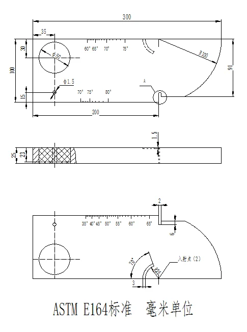 Standard Test Blocks ASTM E164-2013 IIW-TYPE 1 No.1 Angle Beam Ultrasonic Calibration 1018 Steel Test Block MM