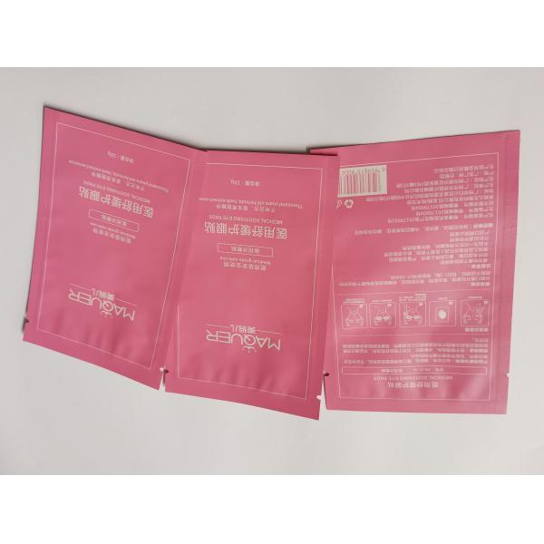 Medical Eye Mask Bag