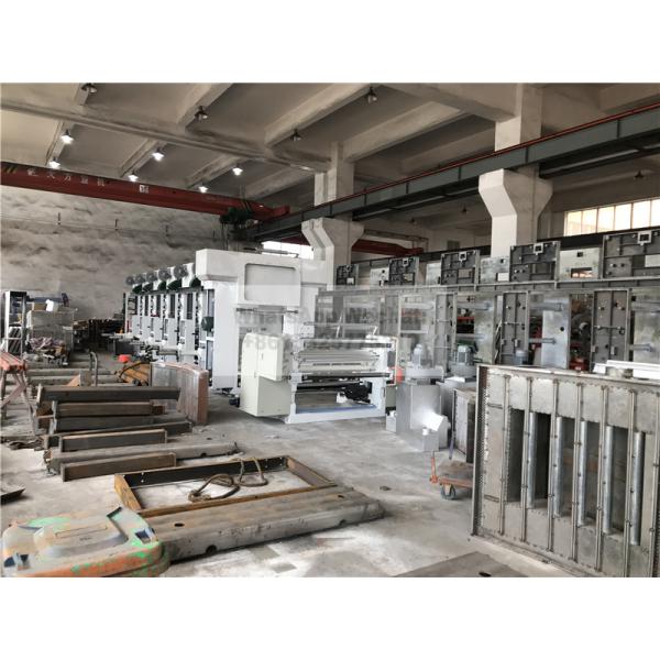 150m / Min 6 Colors Computerized Register Automatic Printing Machine For Bopp / Pe Film