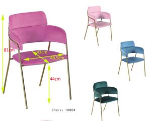 China Nordic Hotel Restaurant Dining Chairs With Backrest wholesale