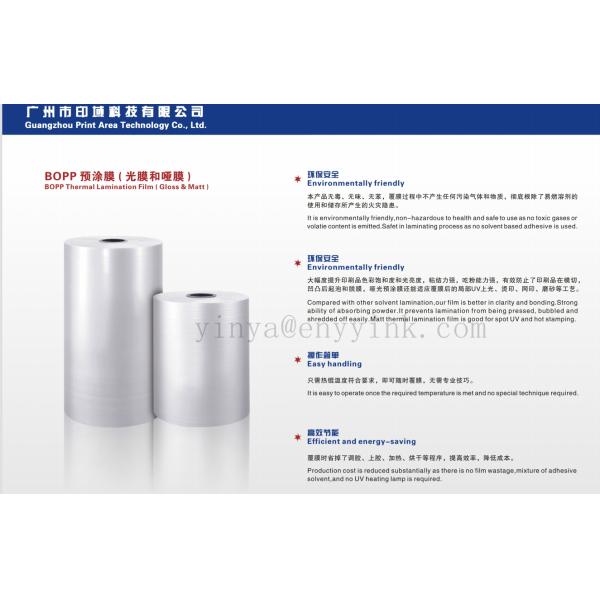 25 Mic Bopp Thermal Lamination Film Adhesive Tape 30kg Roll Transparent