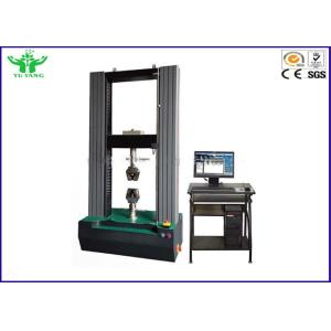 200 ~ 1100℃ High Temperature Tension Fatigue Testing Machine 150mm