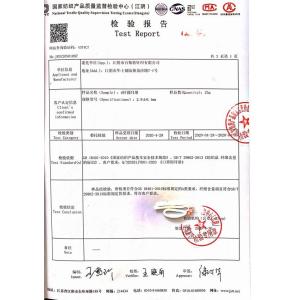 Jiangyin Best Knitting Co., Ltd. Certifications