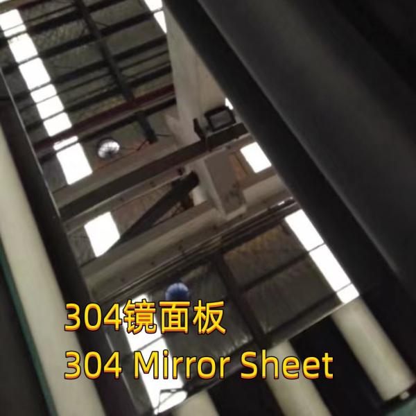 Quality Mirror Finish S30403 1.4303 304L Stainless Steel Sheet 0.5mm 0.8mm 1.2mm 1.5mm  Inox Metal for sale