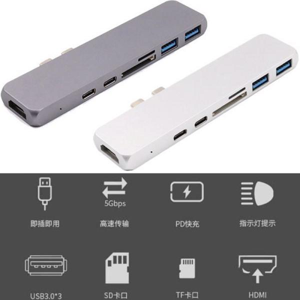 USB C Hub Adapter 7 in 1 Dual Type-C Docking Station Thunderbolt 3 Hub for 2016/2017 MacBook Pro with 100W PD charging