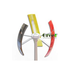 China Low RPM 500W Vertical Axis Wind Turbine For Residential wholesale