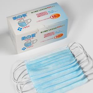 China Blue Disposable Earloop Face Mask Highly Breathable Optional Color Soft wholesale
