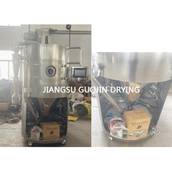 LPG-5 Laboratory Small Spray Dryer With 50mm Spray Disc Diameter For Efficient Drying