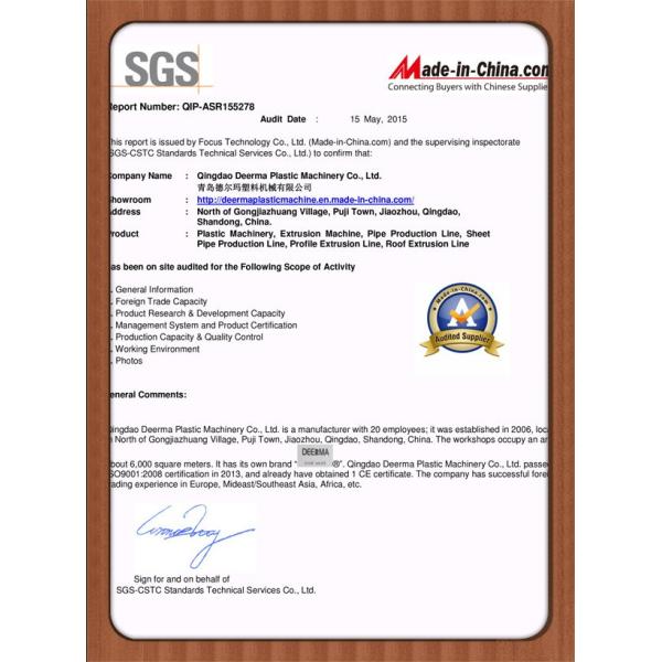 SIEMENS Contactor and PVC Extruder SJSZ65 The Perfect Combination for Drain Pipe Production