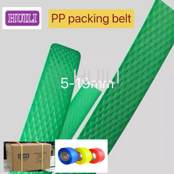 5mm Width PP Strapping Band Pallet Packaging Band Customized Length SGS Approved