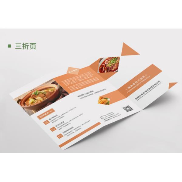 A6 Perfect Bound Book Printing 105G Menu Book Printing 3 Page