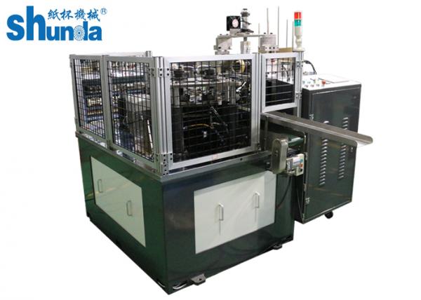Automatic new high speed paper made glass cup cover forming machine with ultrasomic bonding device
