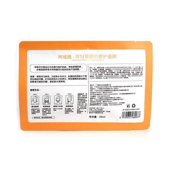 Half Side Aluminum Self Seal Food Bags For Moon Cake With Window