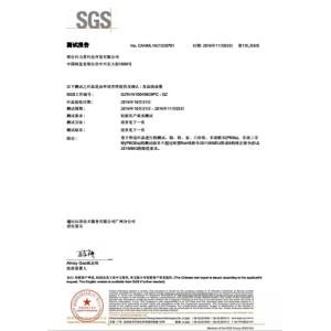 Xingtai Kelipu Technology Development Limited Company Certifications