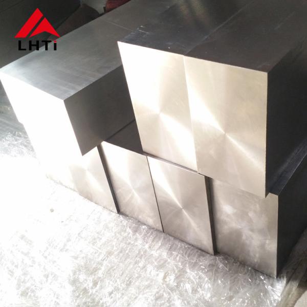 Quality Pure Square Titanium Sheet Block ASTM B348 Ingot Bright Surface for sale