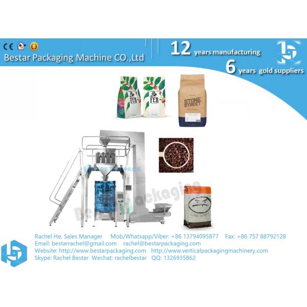 1kg coffee bean packing machine with weighing and filling function