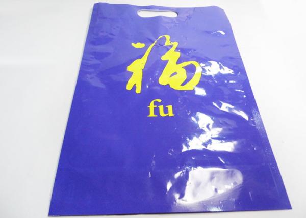 Quality Laminated Vacuum Plastic Bag With One Way Valve OPP CPP Material for sale