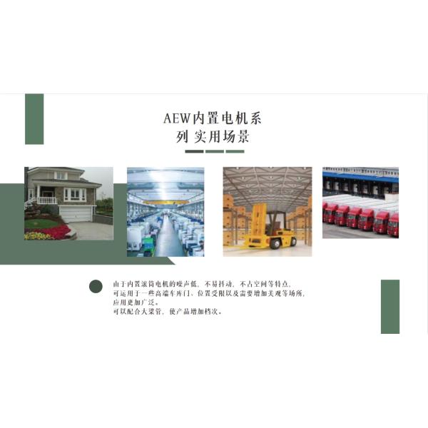 High Performance DC Motor 600kg Capacity Remote Control Automatic Electric Roller Shutter Door Frequency Modern Workshops