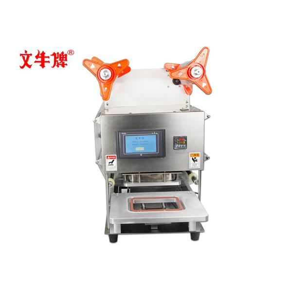 Electric sealing machine for Zhouheiya