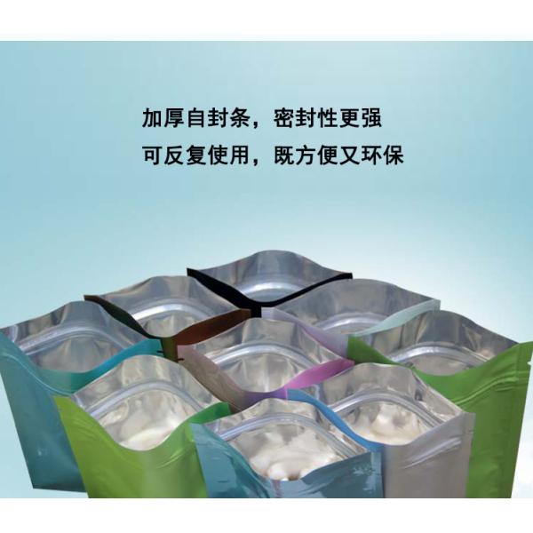 10 * 15 CM Aluminum Foil Bags Silver Color For Oral Tablets Packaging aluminium foil ziplock bag