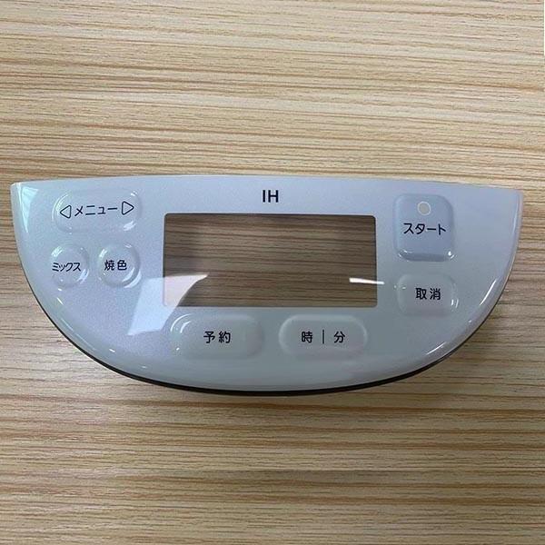 Quality Custom Rice Cooker IMD Panel With Tympanic Membrane Button Window for sale