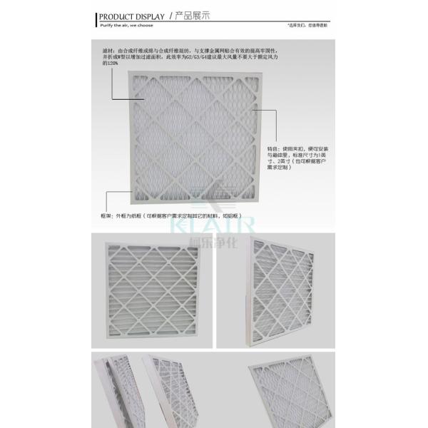 Cardboard Pre Disposable Air Filters , Merv 8 Pleated Panel Filter