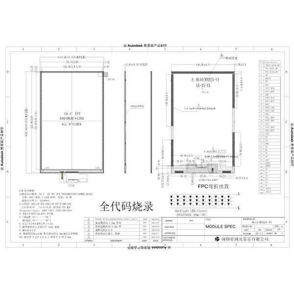 10.1 Inch MIPI Interface 40PIN Customized TFT Display Full View 800x1280 Resolution