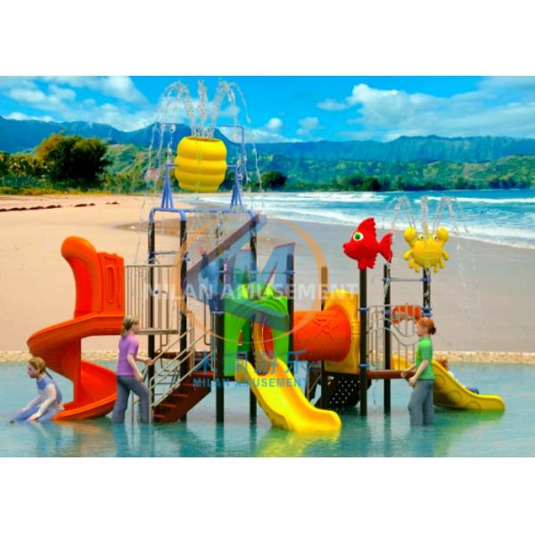 Ocean Theme Water Amusement Park Equipment Outdoor Fiberglass Water Playground