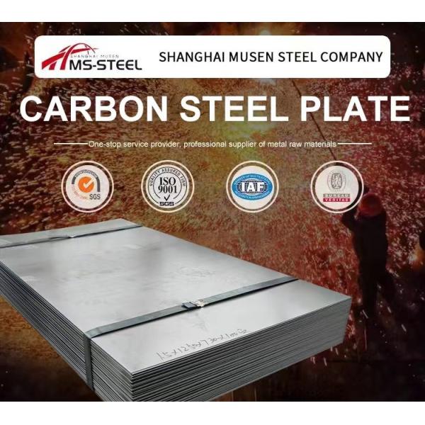 High Carbon Steel Sheet Metal Astm 75cr1 850mm-1250mm