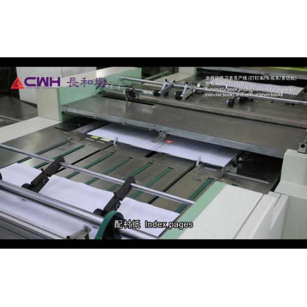 Staple Pin Exercise Book Making Machine / Exercise Notebook Making Machine