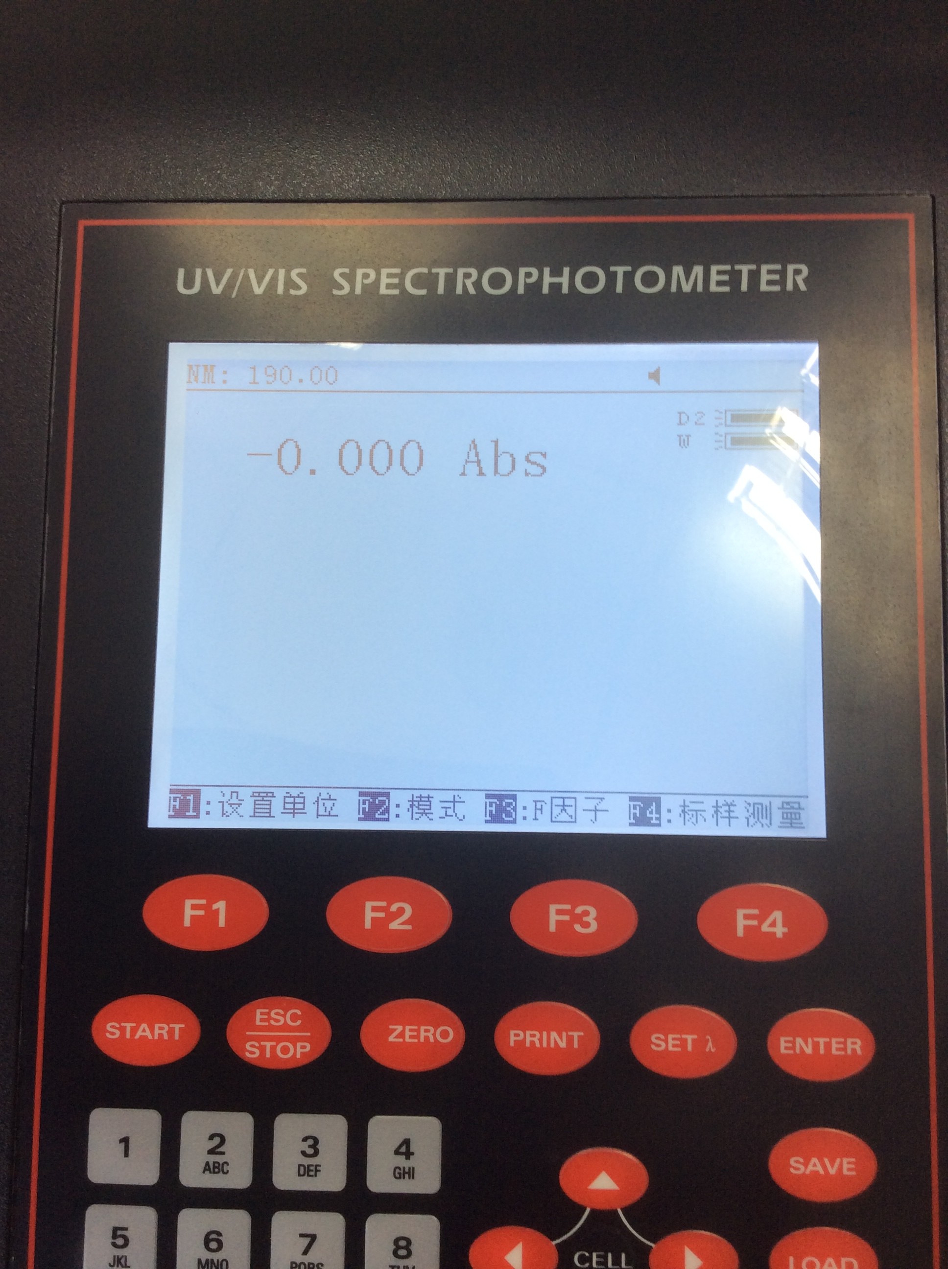 China Macylab Uv-1100 single beam Ultraviolet Visible Spectrophotometer 2nm- 4nm wholesale