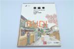 China Journal 40 Sheets 380mm Spiral Binding Books for sale