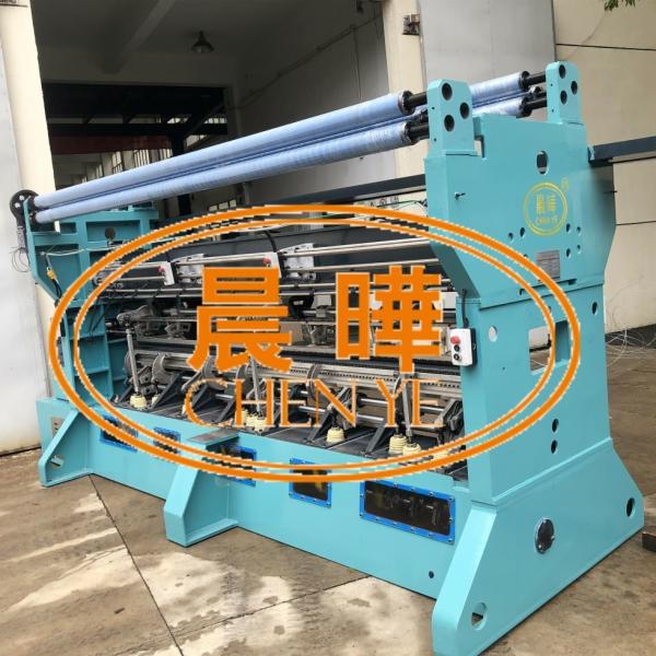 Bed Canopy Mosquito Net Machine Round Yarn Knotless