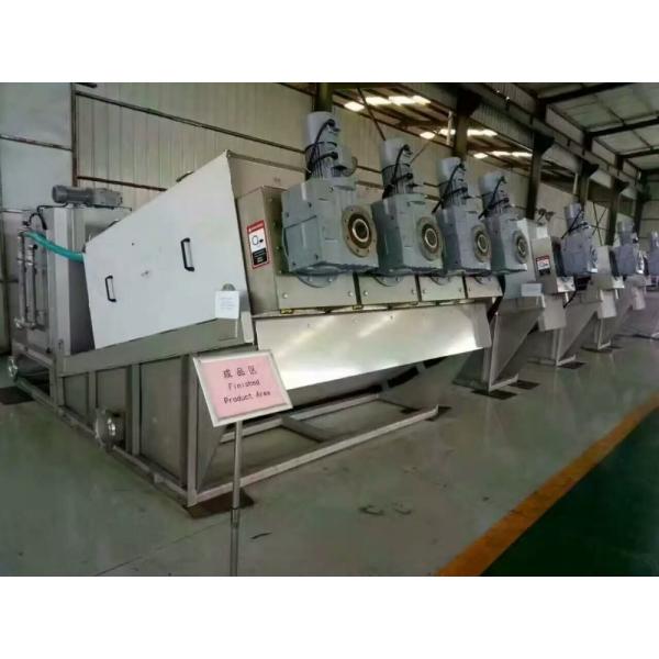 50kg/H Horizontal Sludge Dewatering Screw Press Machine