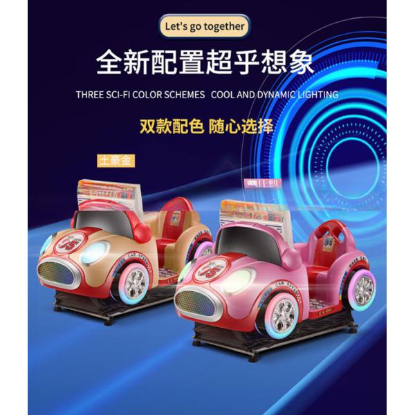 Dreamland coin operated 3D interactive games karting car kiddie rides game machine for children game room