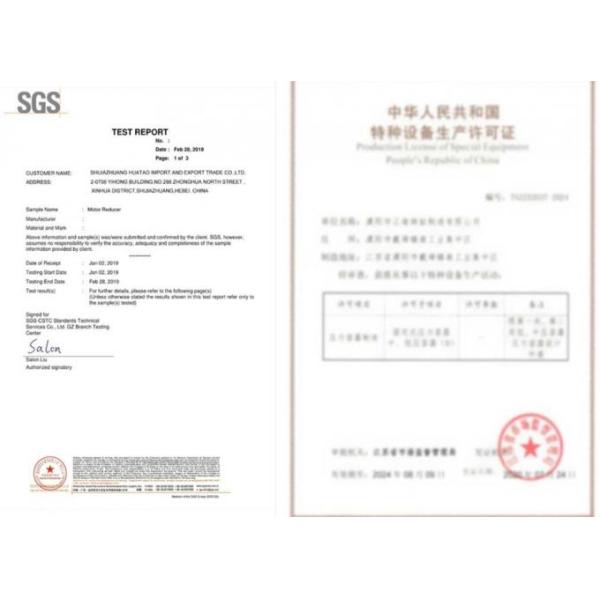 SHIJIAZHUANG HUATAO IMPORT AND EXPORT TRADE CO., LTD. quality control 1