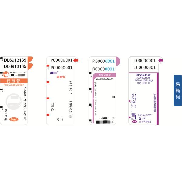Tear Resistant Self Adhesive Label With Synthetic Paper For Blood Collection Tube