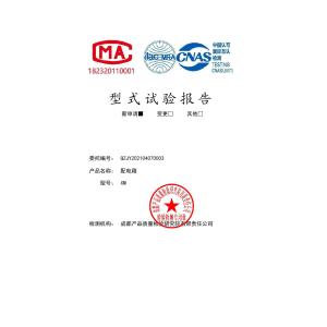 Sichuan Baikong Electric Technology Co., Ltd. Certifications