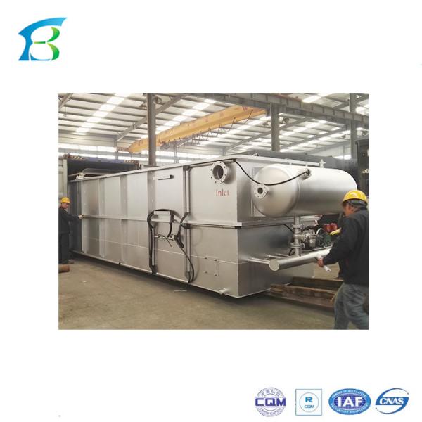 220V 380V Dissolved Air Floatation Wastewater Treatment Plant For Industrial