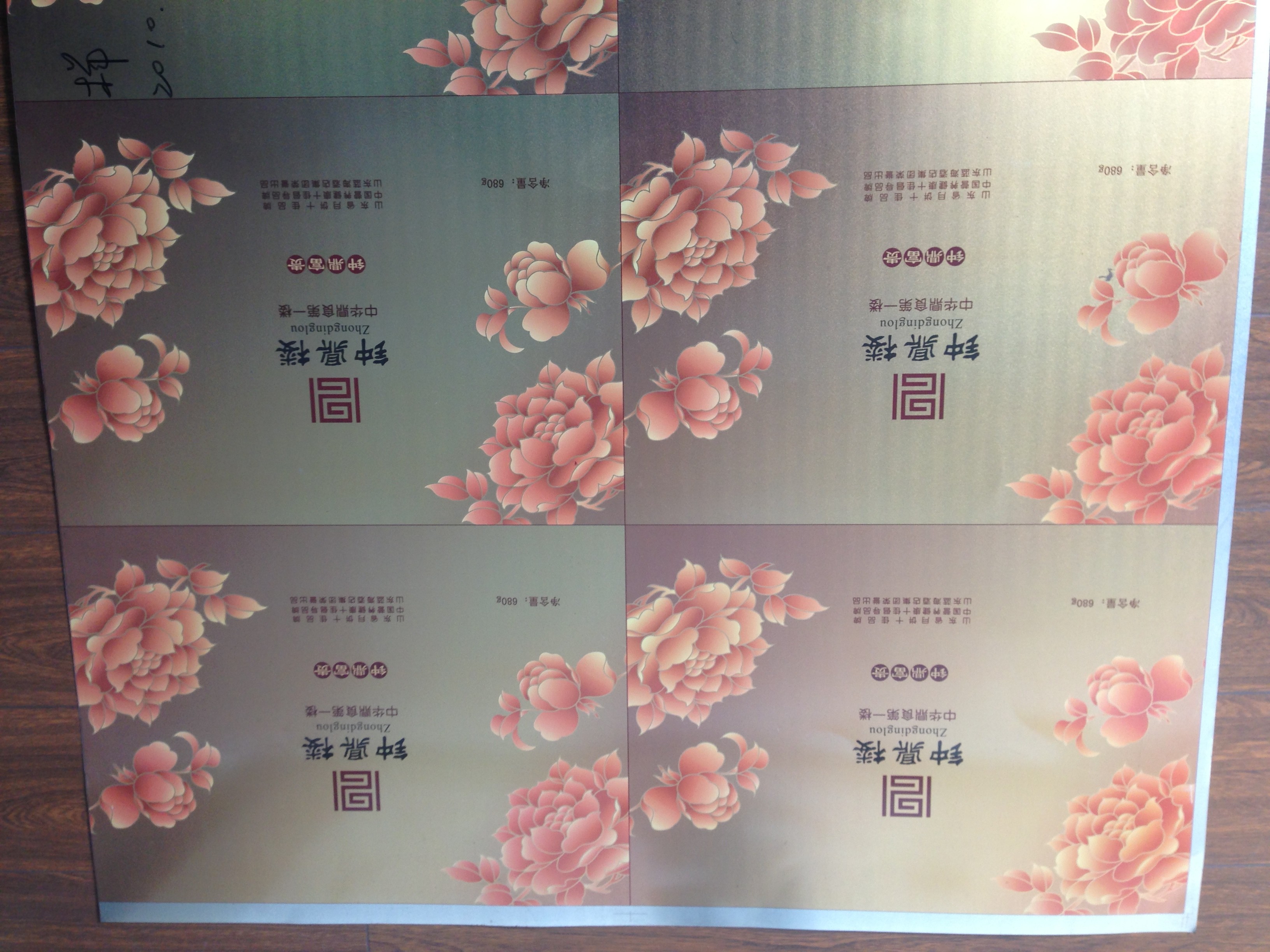 Rustproof Printed Tinplate Sheet For Beverage Cans Environmental Friendly. T4