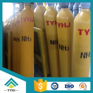 China Sell High Quality Ammonia（R717,NH3） wholesale
