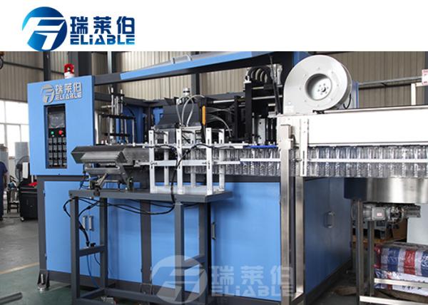 Quality Automatic PET Blown Pet Bottle Manufacturing Machine , Plastic Blowing Machine for sale