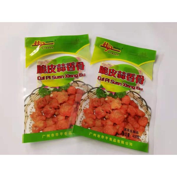 Gravure Printing ISO Vacuum Packaging Bags Nylon PE 3 Side Seal Sachet