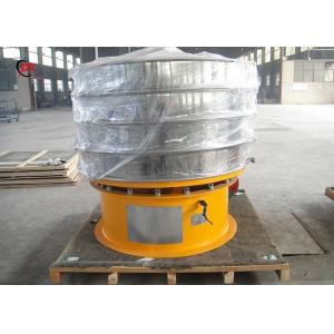 China Sand Ultrasonic Rotary Vibrating Screen Round Vibration Sieve XZS1800 wholesale