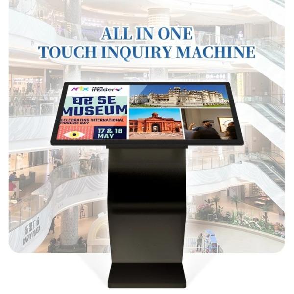 All In One Interactive Self Service Kiosk 21.5 32 43 55 Inch Touch 1920 X 1080