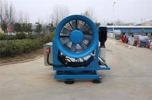 China SX Dust Suppression Water Cannons 100 Microns Mist Cannon Machine wholesale
