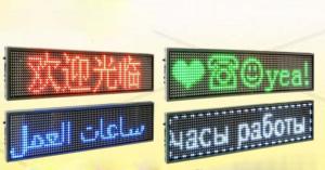 led display outdoor or indoor coloful or single color led display screen for propaganda