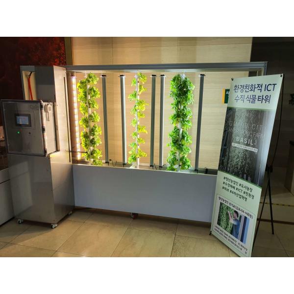 39W AC265V Adjustable Spectrum Led Grow Light Aquaponics Growing Systems