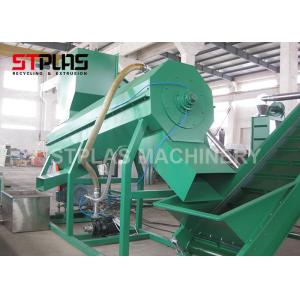 Compact Structure Plastic Recycling Washing Line , HDPE Bottle Recycling Machine