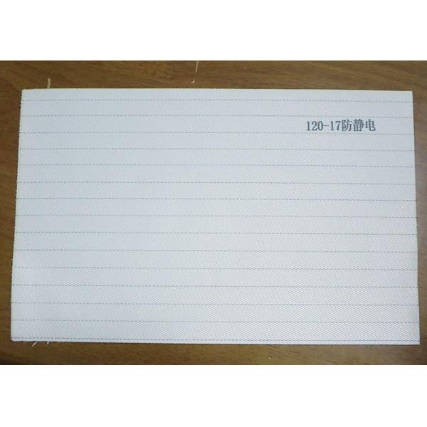 Long Thread / Monofilament Woven Filter Cloth PP Polyester Nylon Liquid Filter Media ISO CE SGS